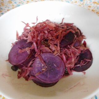 紫芋と紫キャベツのバルサミコ煮